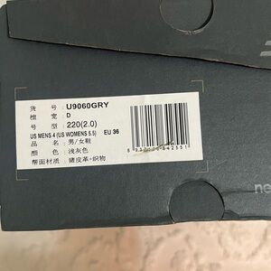 New, never worn New Balance 9060